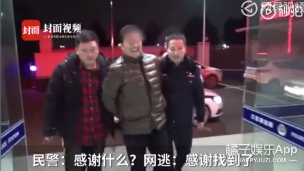 今年最沙雕的67条新闻，你能忍到哪一条？