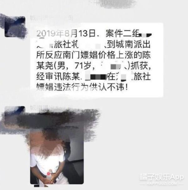 今年最沙雕的67条新闻，你能忍到哪一条？