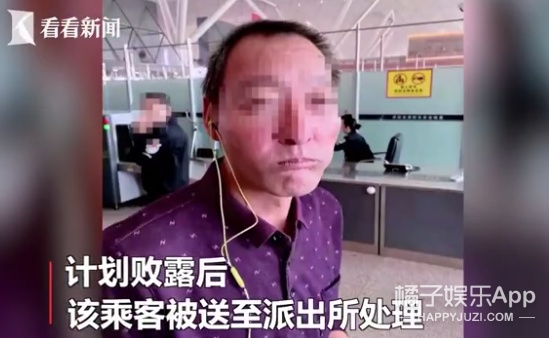 今年最沙雕的67条新闻，你能忍到哪一条？