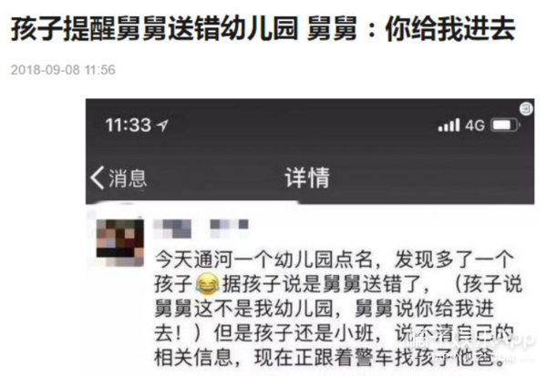 今年最沙雕的67条新闻，你能忍到哪一条？