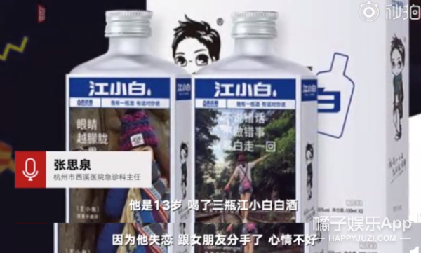 今年最沙雕的67条新闻，你能忍到哪一条？