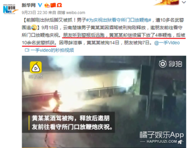 今年最沙雕的67条新闻，你能忍到哪一条？