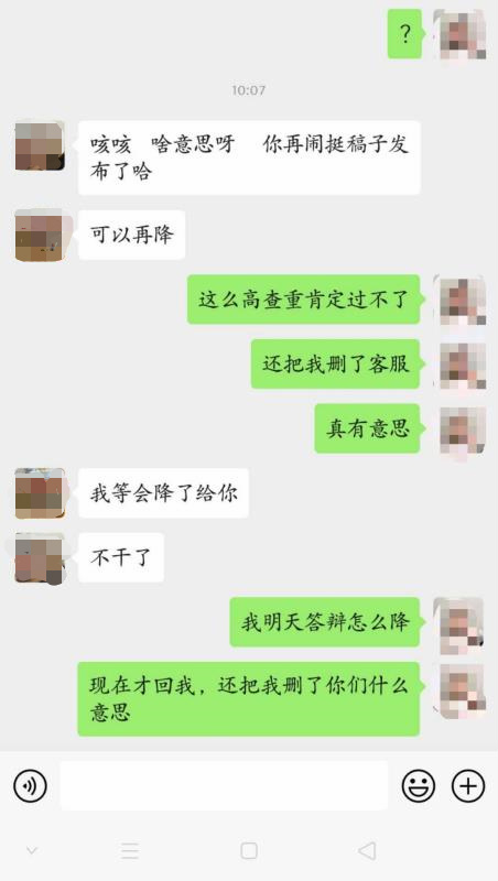 人民直击：亲，代写论文需要吗？