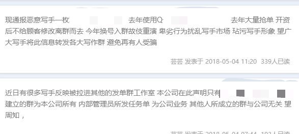 人民直击：亲，代写论文需要吗？