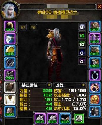 只准战士放火，不许盗贼点灯！魔兽世界怀旧服抢装备问题越发严重