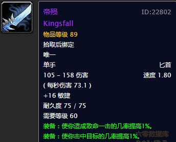 只准战士放火，不许盗贼点灯！魔兽世界怀旧服抢装备问题越发严重