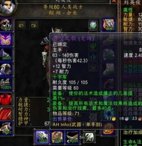 只准战士放火，不许盗贼点灯！魔兽世界怀旧服抢装备问题越发严重