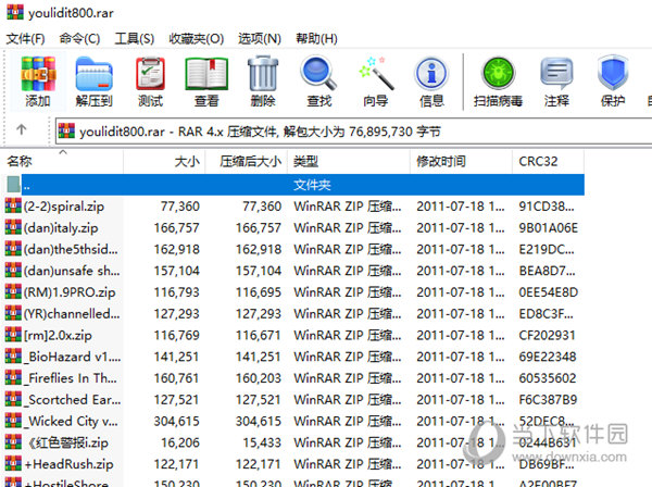 红警2尤里的复仇地图包合集 +800 绿色免费版