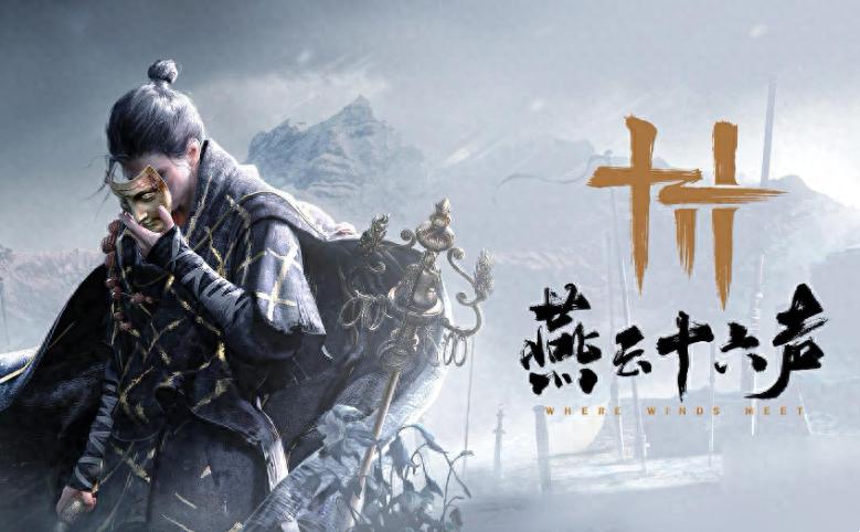 2026不花钱的武侠游戏有哪些？零氪也能白嫖的佳作盘点