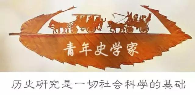 不知道怎么投稿？历史学学术期刊C类以上最全栏目在这里！