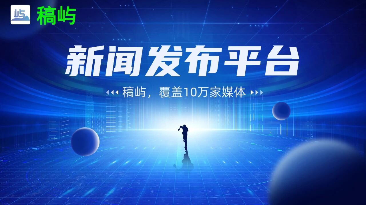个人如何网上发布新闻？2026全新攻略，新手也能快速上手~
