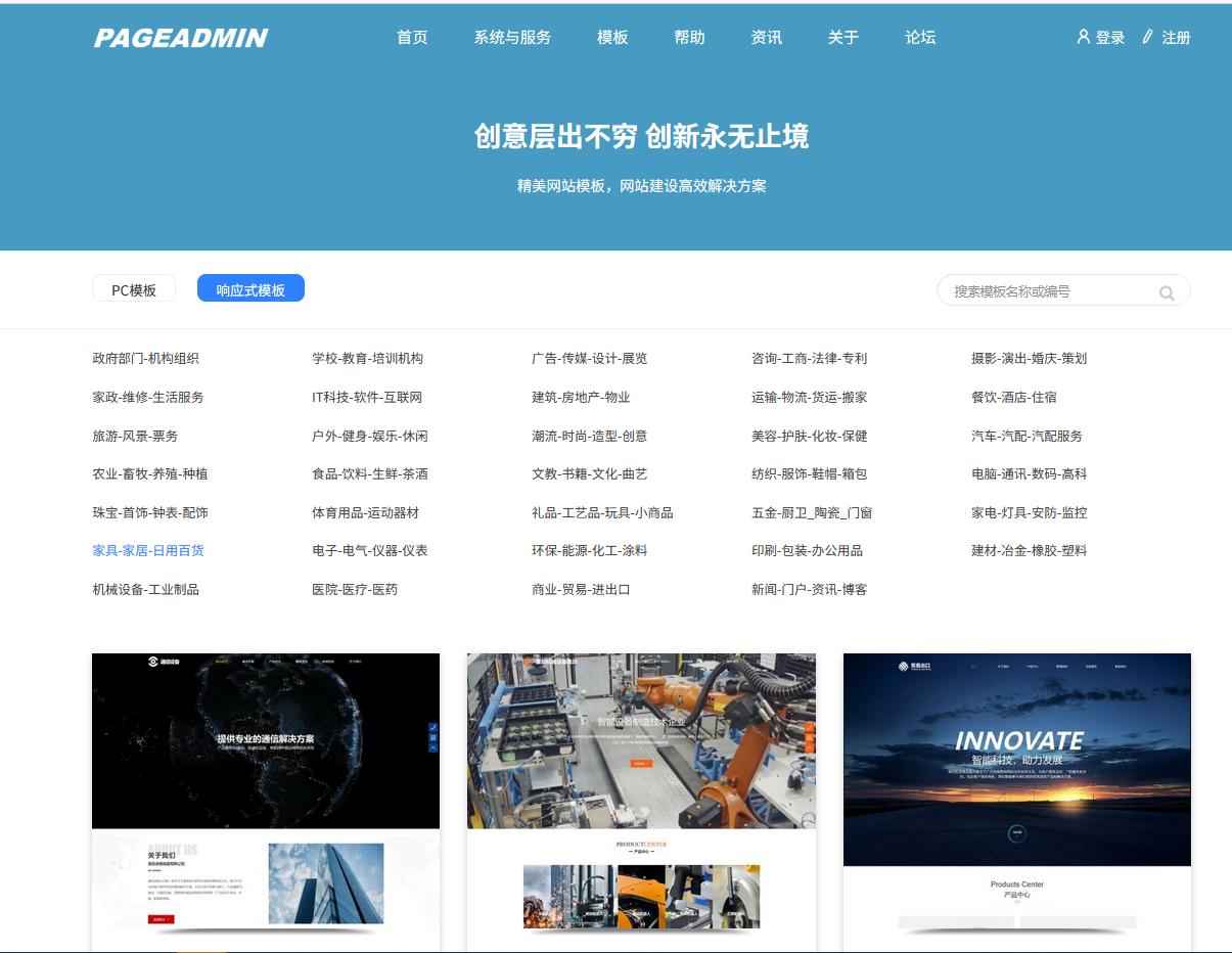 如何制作自己的网站,快速创建网站8个步骤？