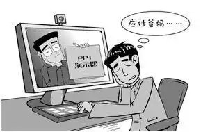 孩子上网课含金量有几分？有人欢迎有人疑，说说你的看法吧！ | 特别关注