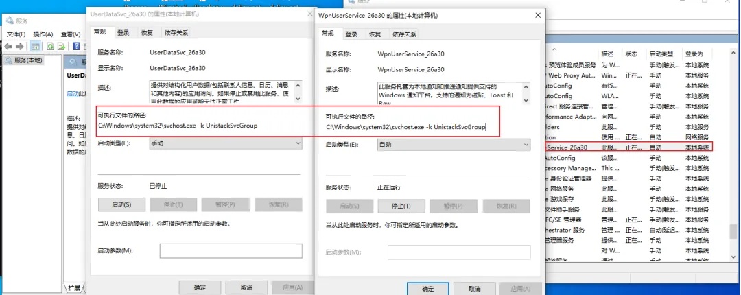 重庆人注意！病毒变种在多个微信群，看见“所有人”不要着急点开！