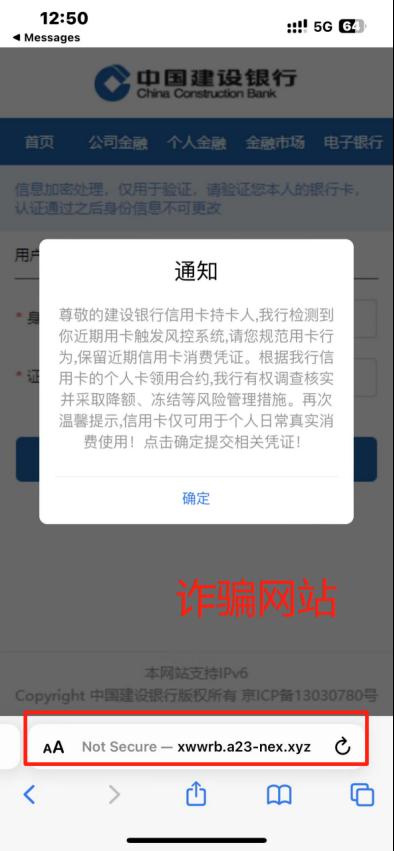 一定要警惕这类“银行短信”！否则损失惨重！