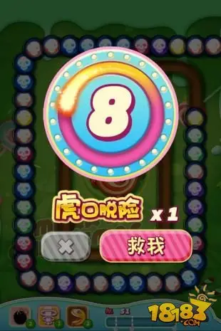 《全民爱祖玛》首次爆光 糖衣炮弹击退小怪兽