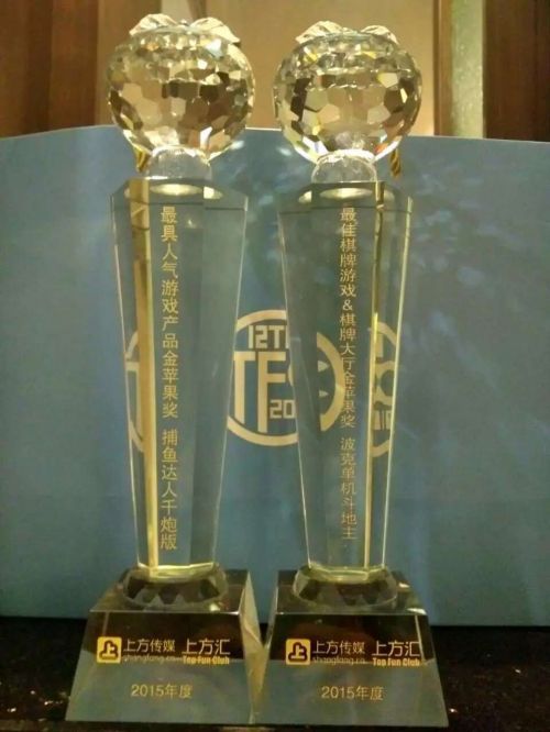 波克城市旗下精品手游荣获两项金苹果奖