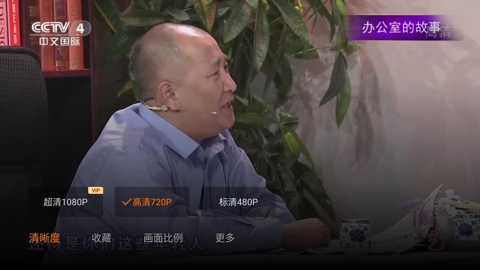 小鲸直播电视版