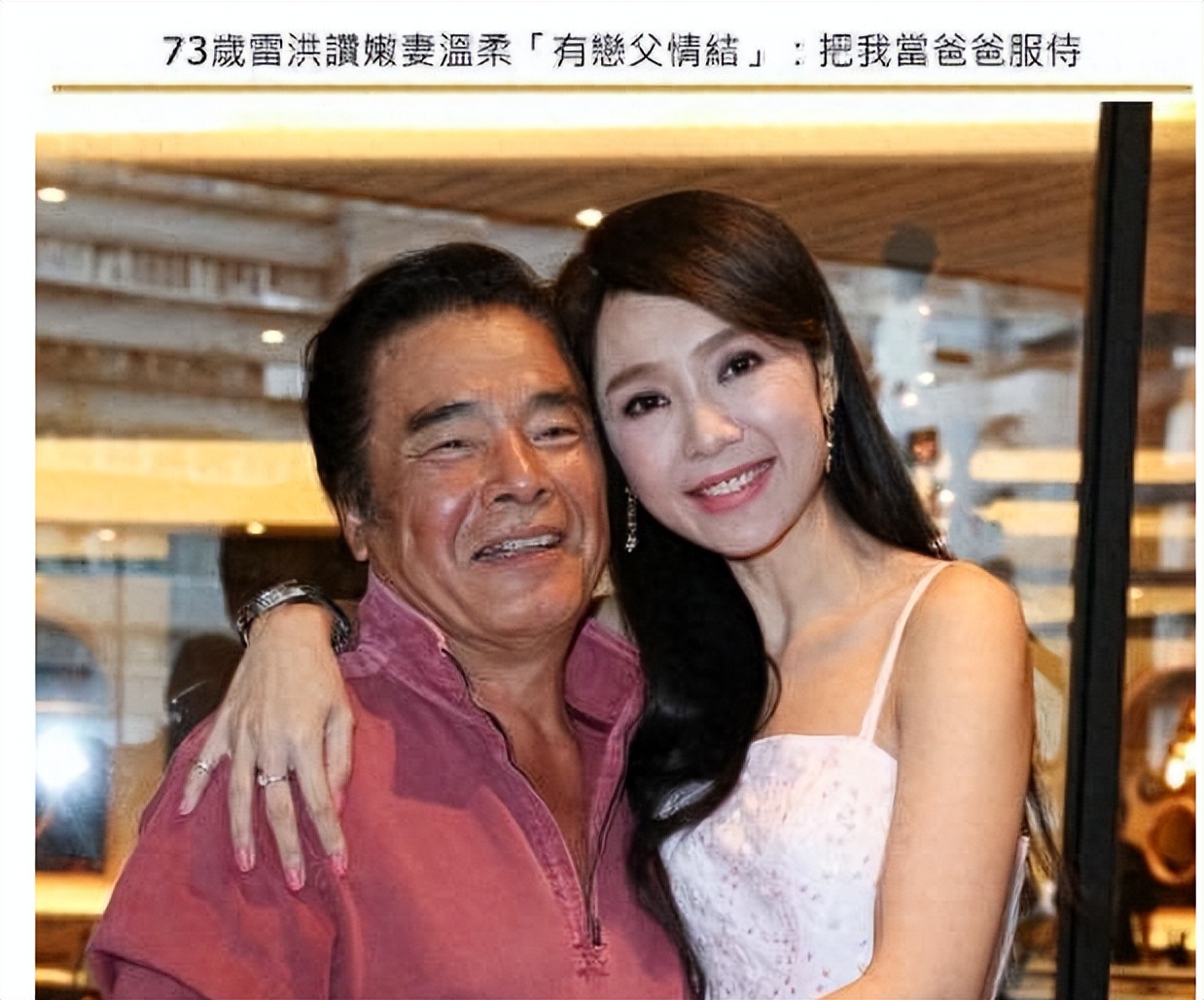 “6个老婆”同住一屋，每人每月7万零花钱，71岁又娶美丽小娇妻
