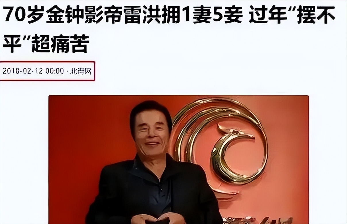 “6个老婆”同住一屋，每人每月7万零花钱，71岁又娶美丽小娇妻