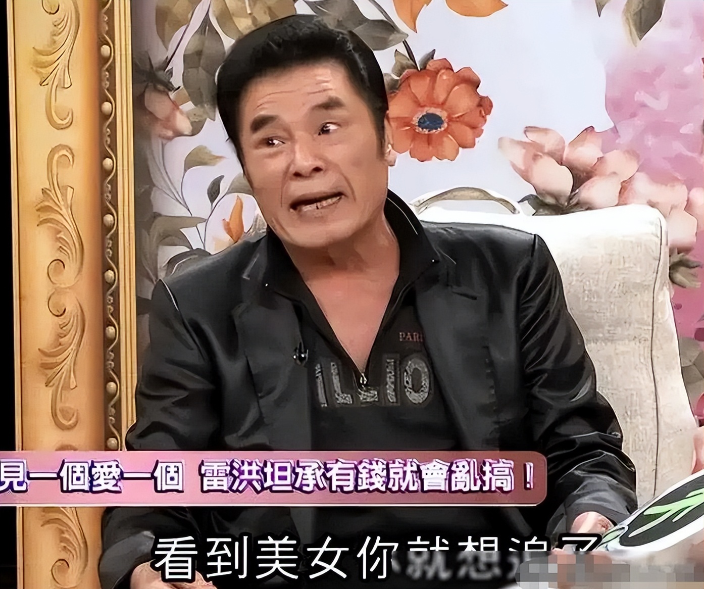 “6个老婆”同住一屋，每人每月7万零花钱，71岁又娶美丽小娇妻