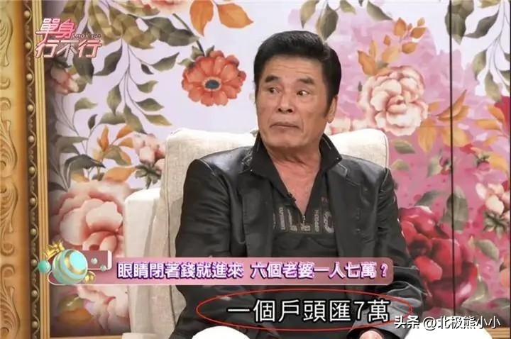 三妻四妾同住一屋，和谐相处数十载，“影帝”雷洪的甜性秘爱