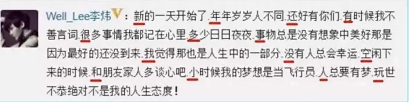 苏醒暴揍李炜12年后，如今再看两人的处境，究竟谁才是赢家？