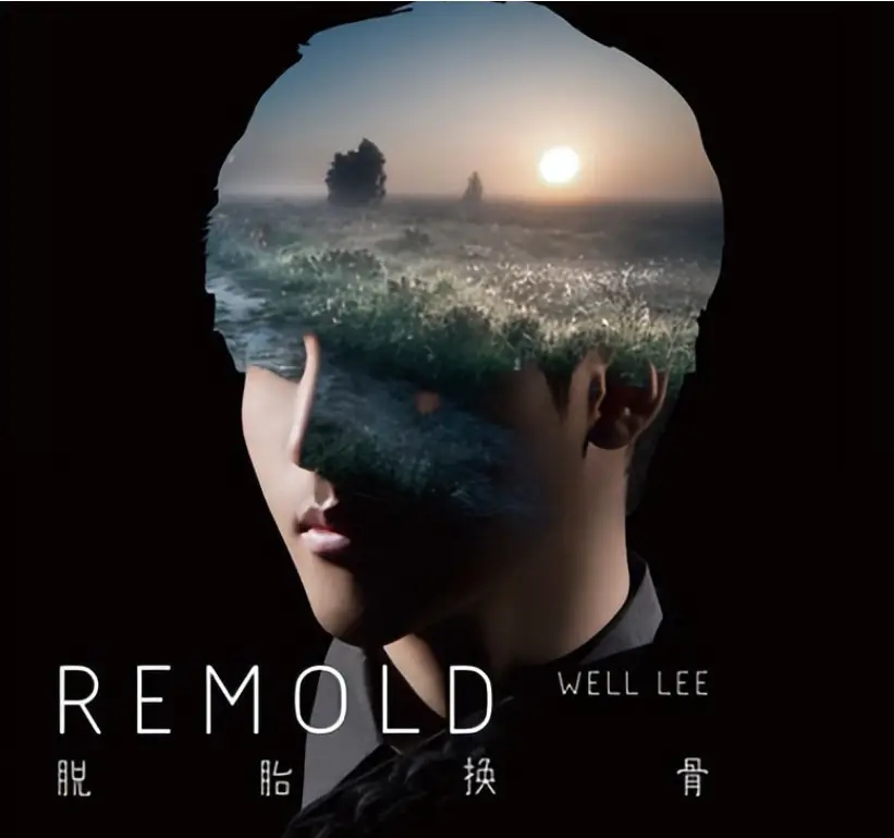 苏醒暴揍李炜12年后，如今再看两人的处境，究竟谁才是赢家？