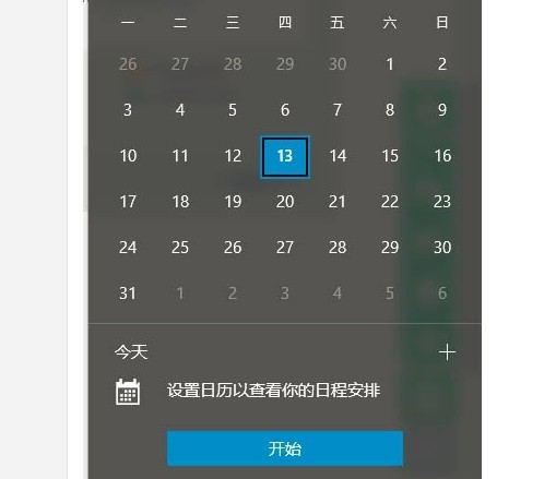 已阻止此网站显示有安全证书错误的内容，教你3个方法解决证书错误无法打开网页