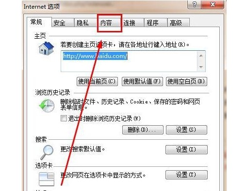 已阻止此网站显示有安全证书错误的内容，教你3个方法解决证书错误无法打开网页