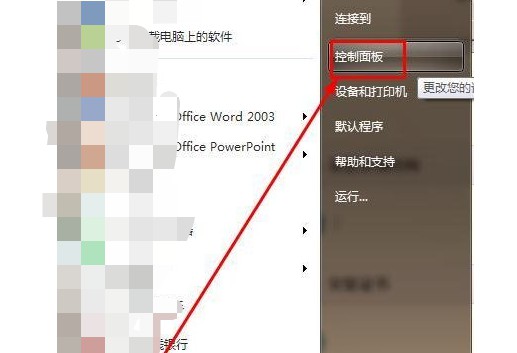 已阻止此网站显示有安全证书错误的内容，教你3个方法解决证书错误无法打开网页