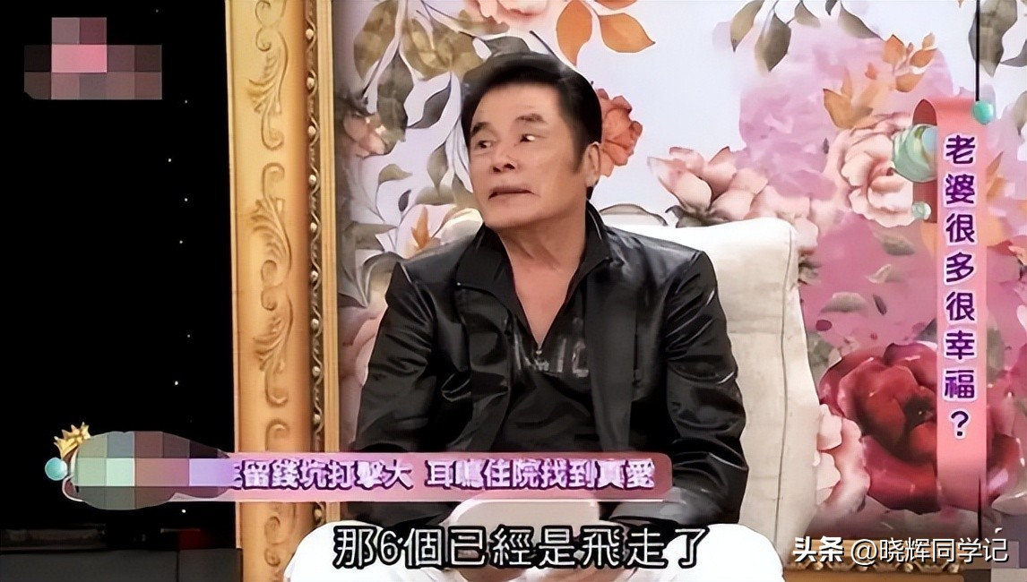 和6个老婆共处一室，每月每人发7万零花钱，71岁还娶美娇妻？