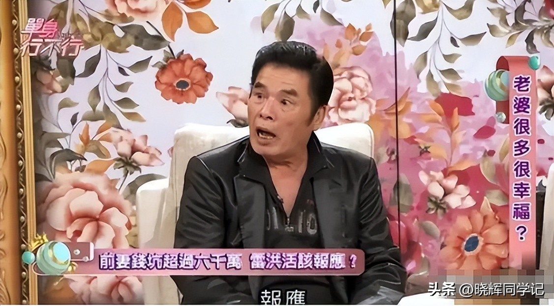 和6个老婆共处一室，每月每人发7万零花钱，71岁还娶美娇妻？
