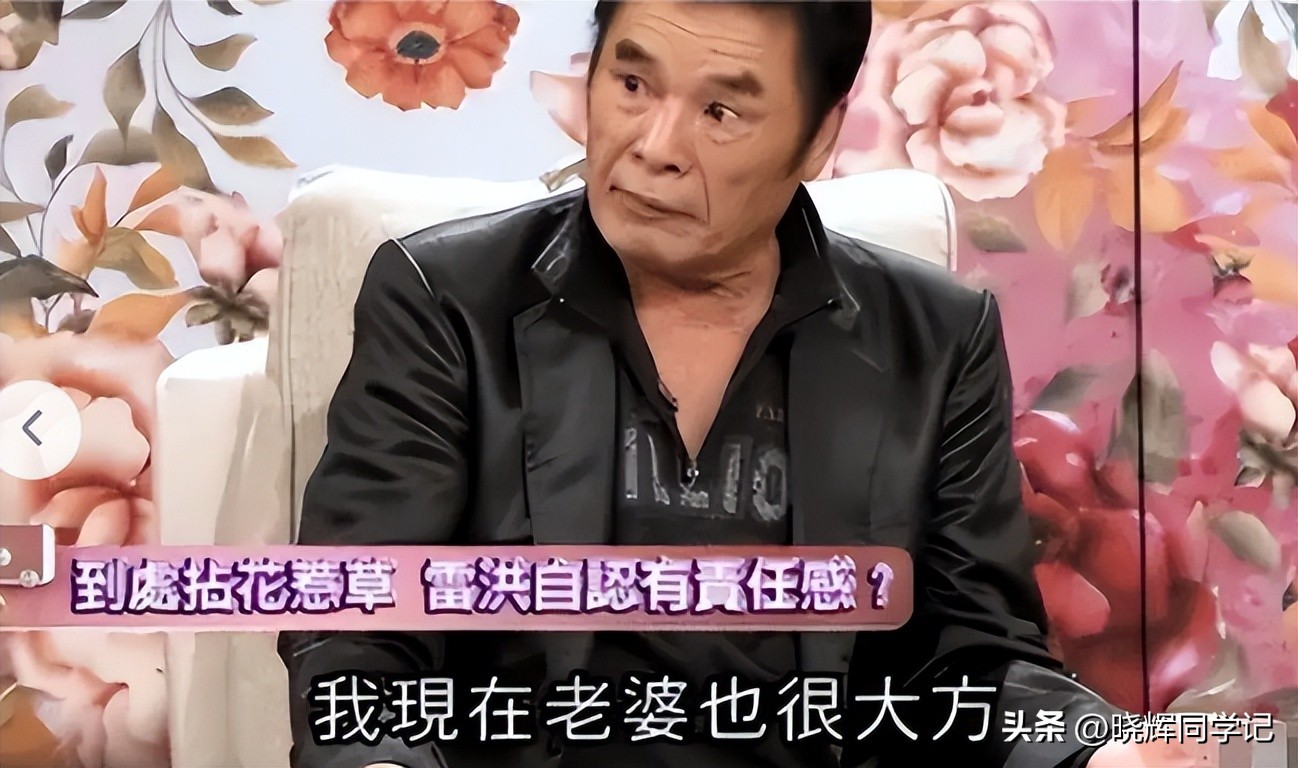 和6个老婆共处一室，每月每人发7万零花钱，71岁还娶美娇妻？