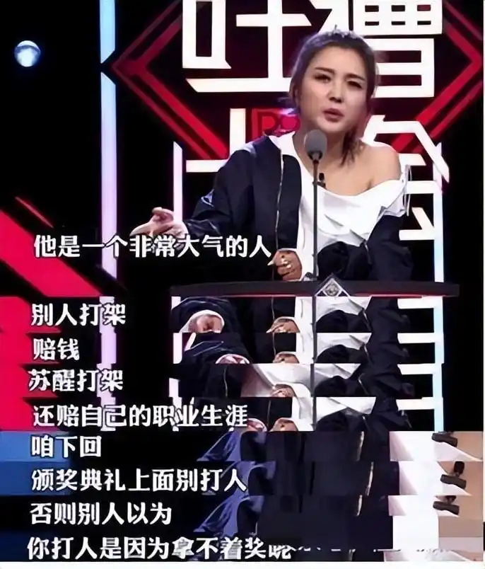 十年后，再看当年苏醒为了女人挥出的那一拳，有些为他感到不值