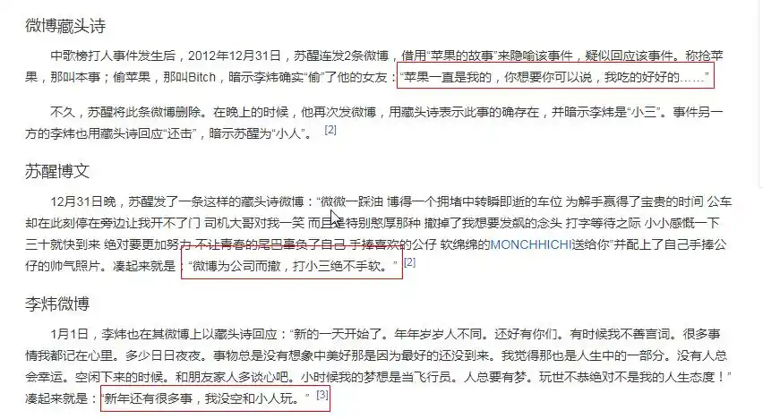 十年后，再看当年苏醒为了女人挥出的那一拳，有些为他感到不值