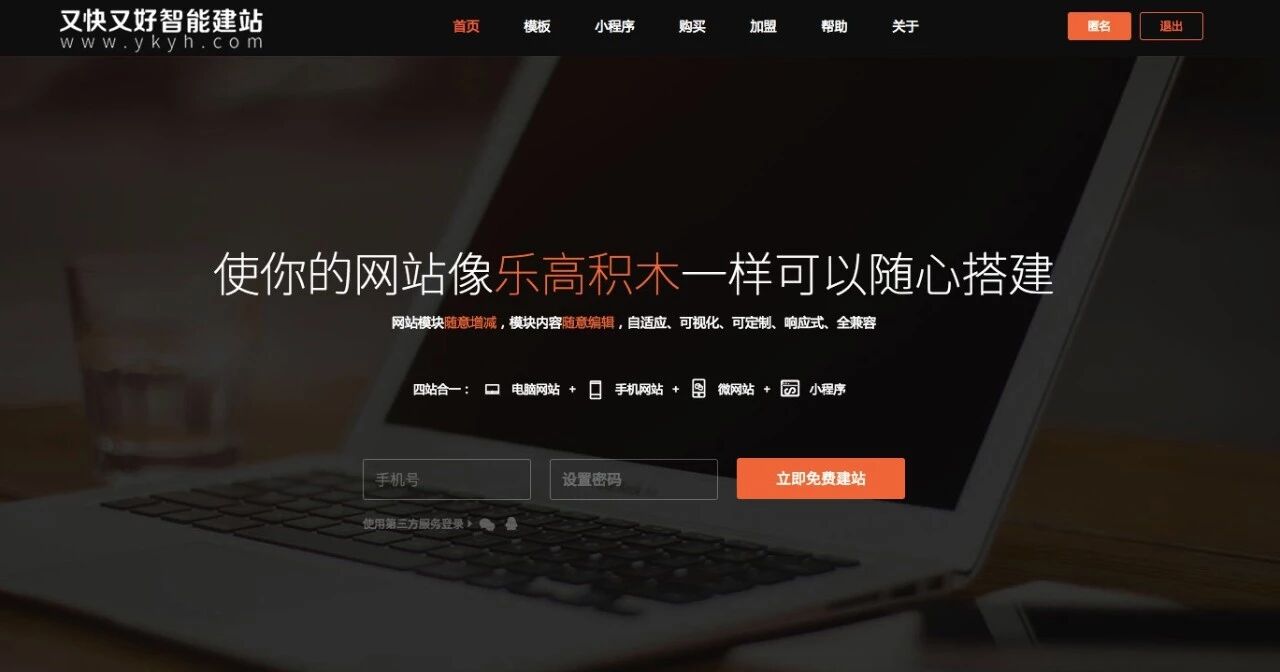 网站无法访问?网站打不开？就是这四点原因