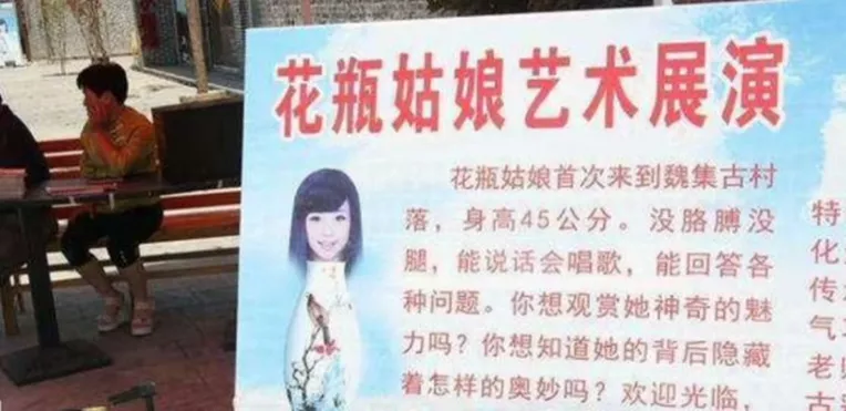 土味十足的中式地摊骗局，却偏偏上百万人受骗