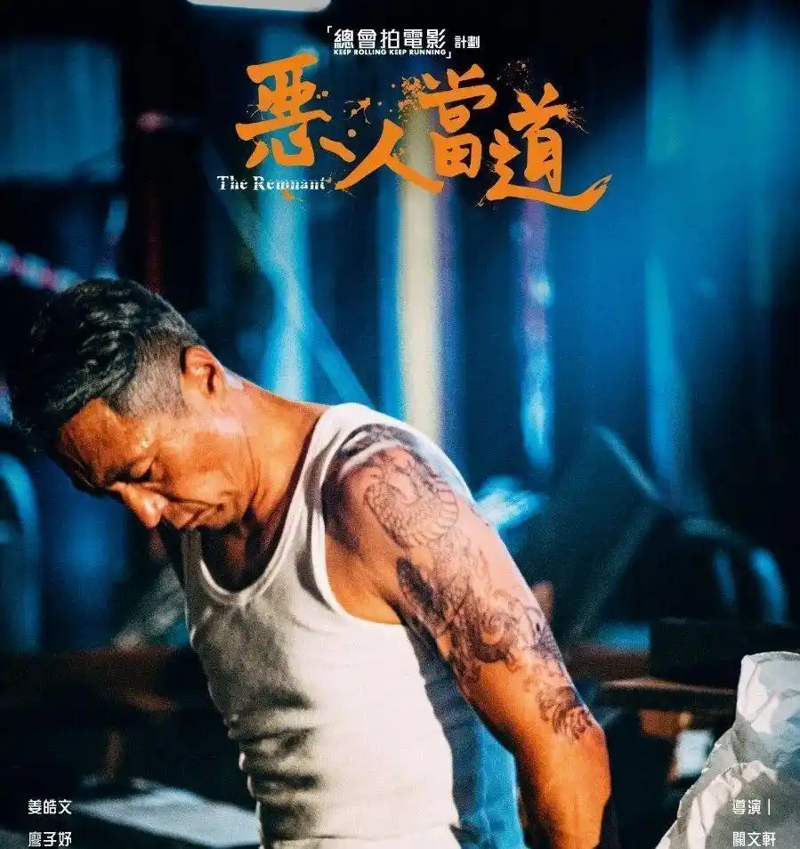 2025年香港电影片单，港片迷必备
