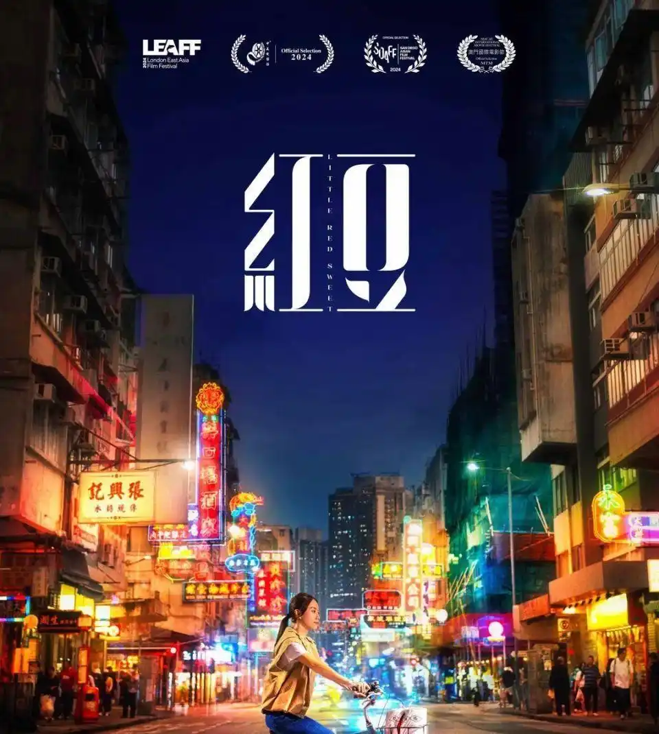 2025年香港电影片单，港片迷必备