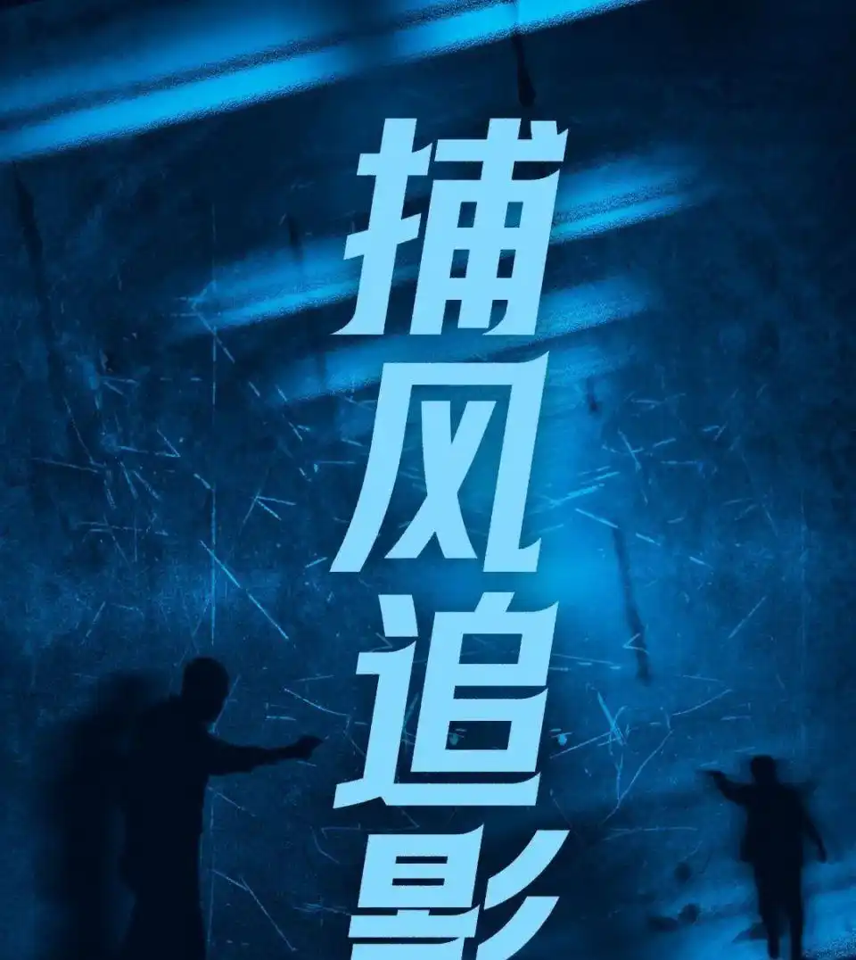 2025年香港电影片单，港片迷必备