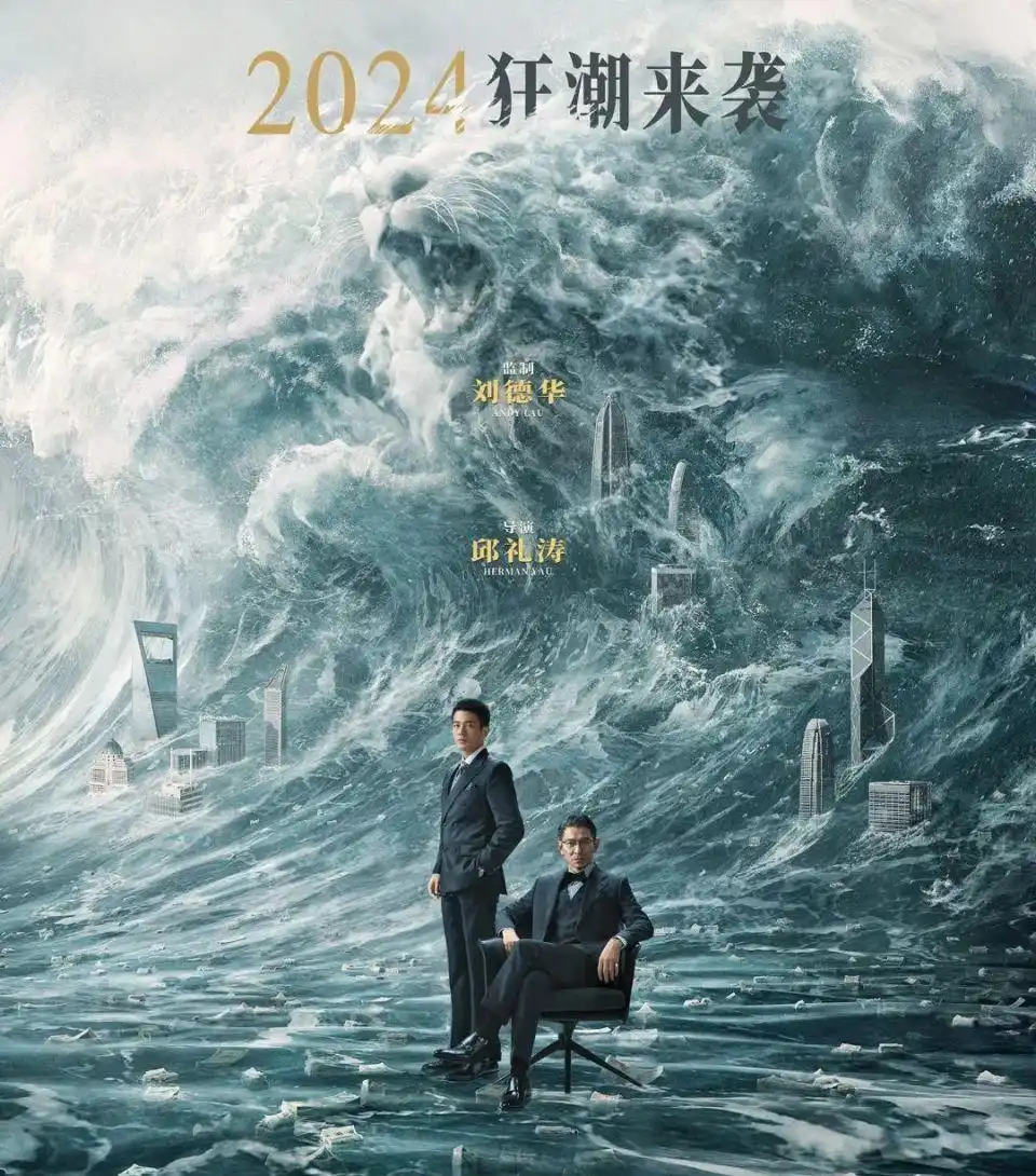 2025年香港电影片单，港片迷必备