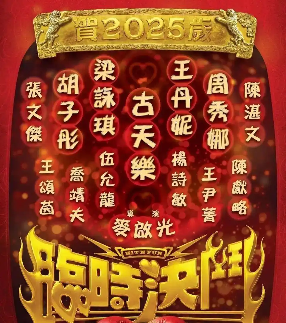 2025年香港电影片单，港片迷必备
