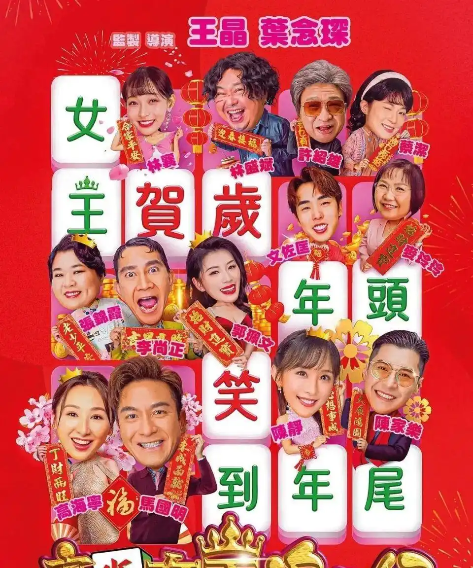 2025年香港电影片单，港片迷必备