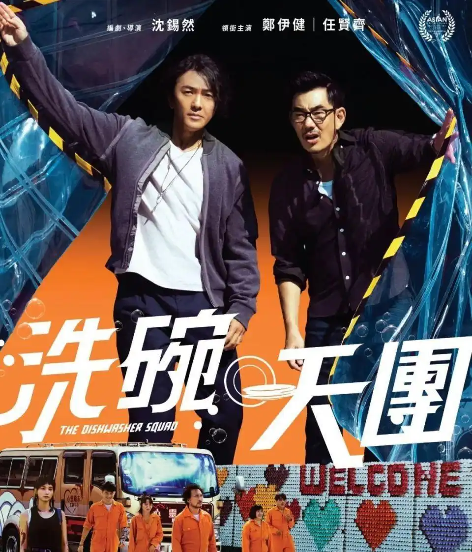 2025年香港电影片单，港片迷必备