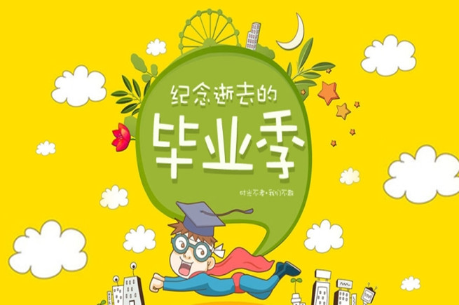 毕业论文写作常用15个资料搜索库