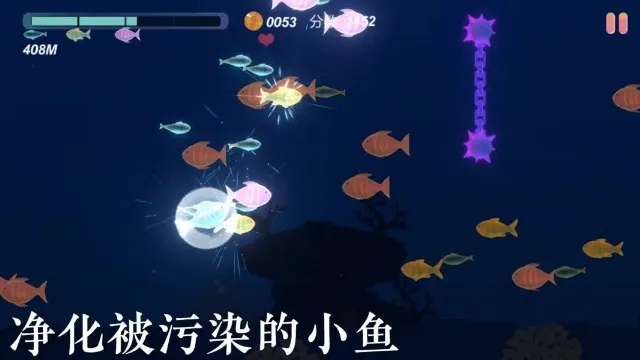 《小鱼》大鱼吃小鱼结合跑酷玩法的休闲游戏