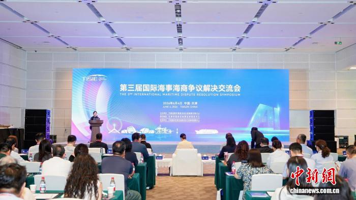 天津发布自贸区临时仲裁指南 建设国际海事商事纠纷解决优选地