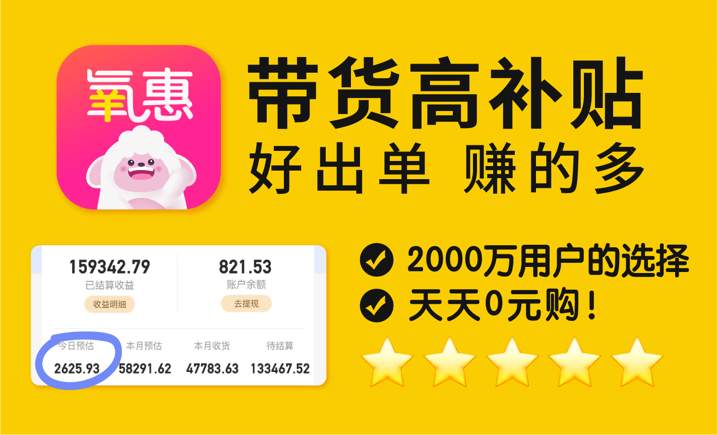 哪些APP可以领抖音优惠券
