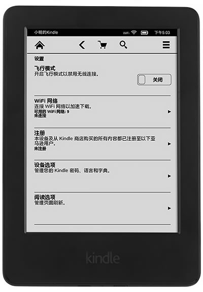 Kindle 进化历史,选适合自己的 Kindle 阅读器